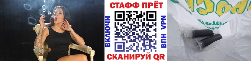 Купить закладку Каннабис  Амфетамин  ГАШИШ  МЕФ  Alpha-PVP  Истра