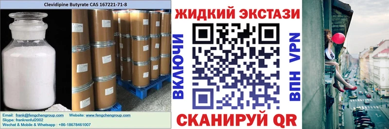 БУТИРАТ 1.4BDO  Купить  Истра 