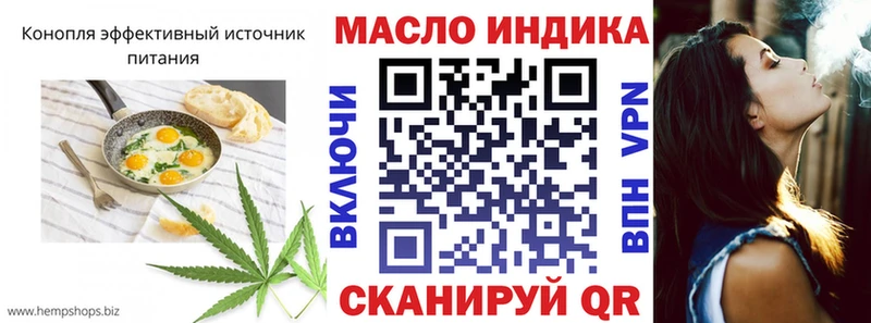 Купить где  Истра  Печенье с ТГК конопля 