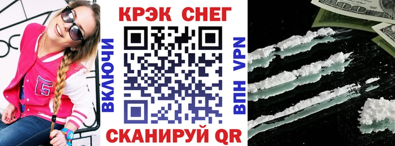 Кокаин Колумбийский  Купить закладки  Истра 