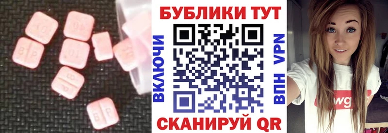 ЭКСТАЗИ бентли Купить где Истра