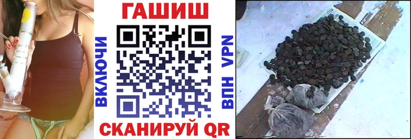 ГАШИШ индика сатива  Купить где  Истра 