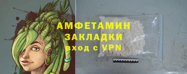 MDMA Гусиноозёрск