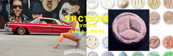 MDMA Гусиноозёрск