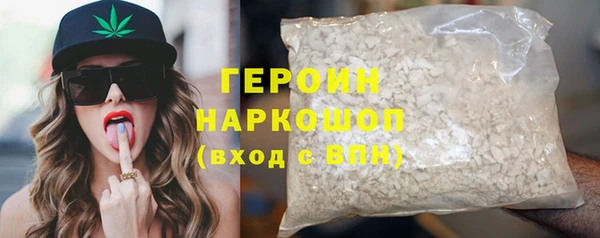 MDMA Гусиноозёрск