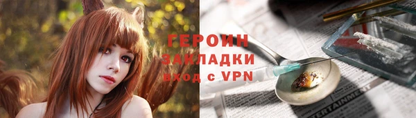 СК Гусь-Хрустальный