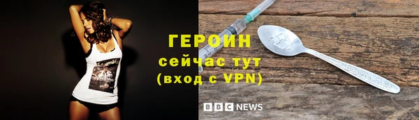 СК Гусь-Хрустальный