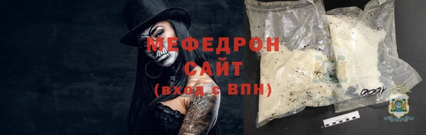 прущие крисы Щучье