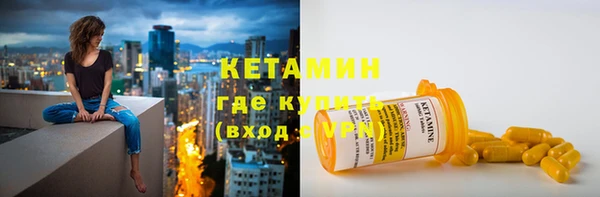 MDMA Гусиноозёрск