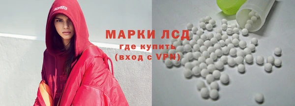 MDMA Гусиноозёрск