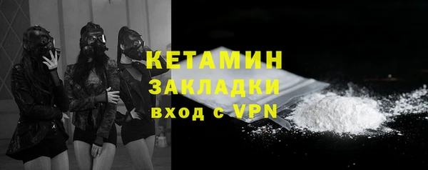 MDMA Гусиноозёрск