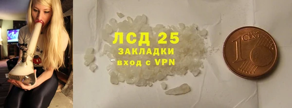 СК Гусь-Хрустальный