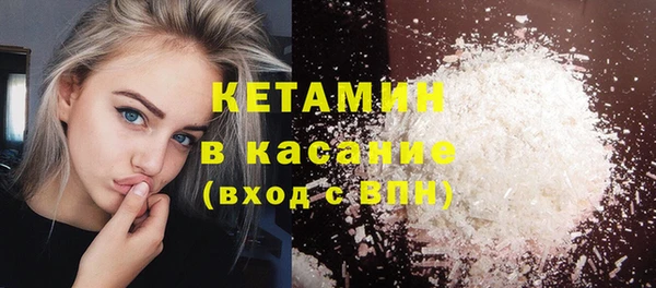 MDMA Гусиноозёрск