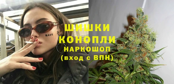 MDMA Гусиноозёрск
