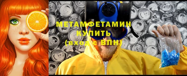 MDMA Гусиноозёрск