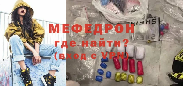 СК Гусь-Хрустальный