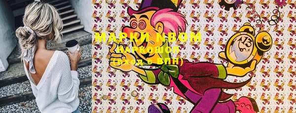MDMA Гусиноозёрск