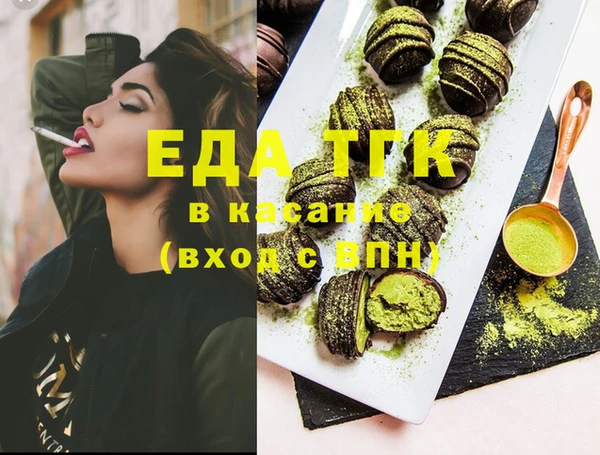 MDMA Гусиноозёрск