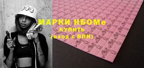 MDMA Гусиноозёрск