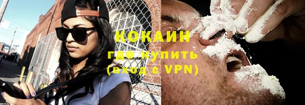 MDMA Гусиноозёрск