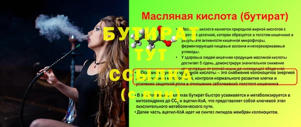 крисы Гусев
