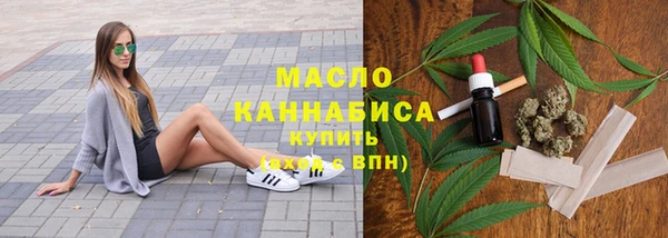 MDMA Гусиноозёрск