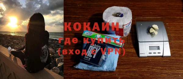 MDMA Гусиноозёрск