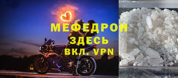 стаф Дмитриев