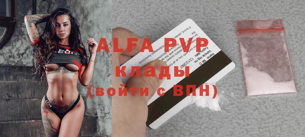 первитин Щигры