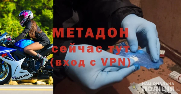СК Гусь-Хрустальный