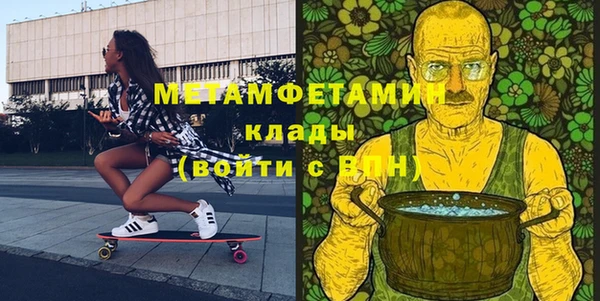 MDMA Гусиноозёрск