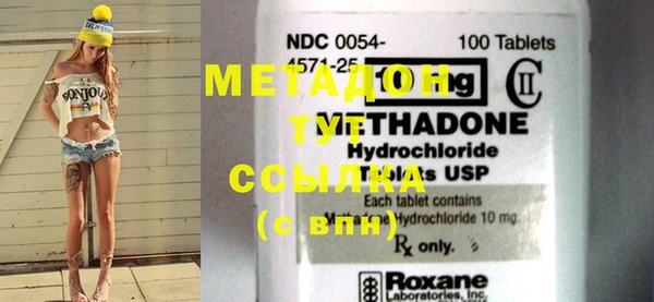 MDMA Гусиноозёрск