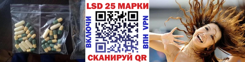 Купить закладки  Истра  Лсд 25 экстази кислота 