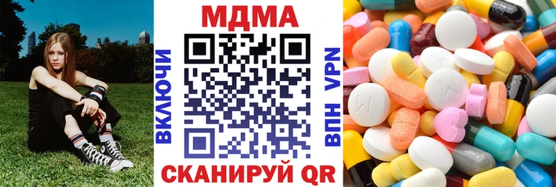 Купить закладки  Истра  МДМА VHQ 
