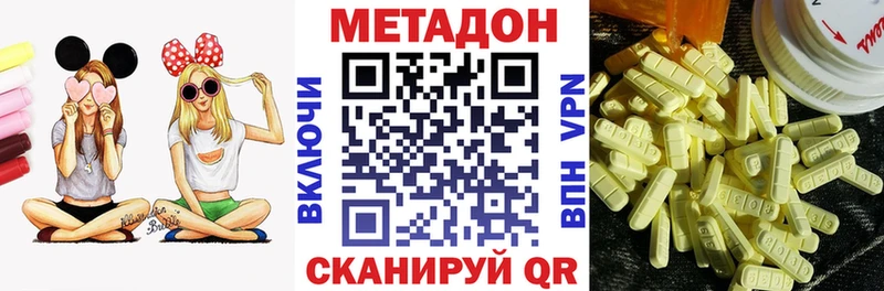 Купить где  Истра  МЕТАДОН methadone 