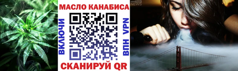 Дистиллят ТГК вейп с тгк  Купить закладки  Истра 