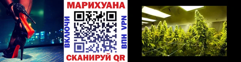 Марихуана ГИДРОПОН Истра